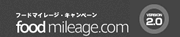 �t�[�h�}�C���[�W