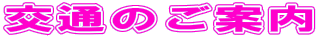 ��ʂ̂��ē�