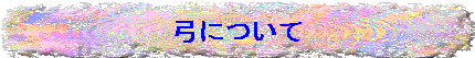 WB01085_.GIF (11284 oCg)