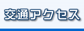 ʃANZX