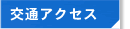 ʃANZX