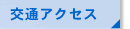 ʃANZX