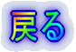 ߂