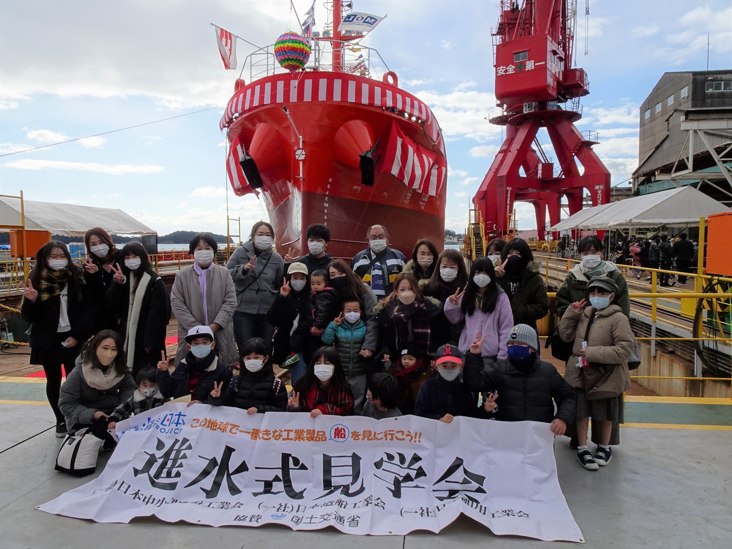 日本中小型造船工業会ホームページ