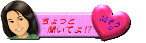 ĺuƕĂ!?v