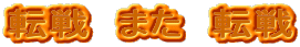 ]@܂@]