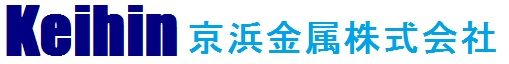 京浜金属株式会社