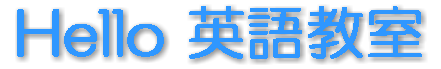 Hello �p�ꋳ��