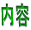���e