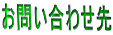 ���₢���킹��