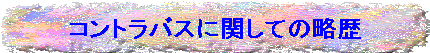 WB01085_.GIF (11284 バイト)