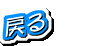 ���̃y�[�W�̍ŏ���