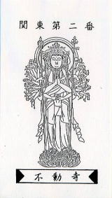 se