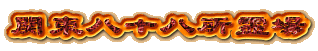 ֓\