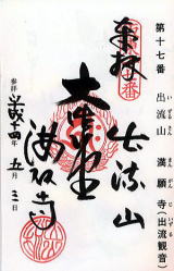 莛