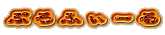 Ղӂ[